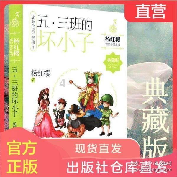 郑和：大明王朝第一位航海家，被封为国姓爷，名字注定被世人记住