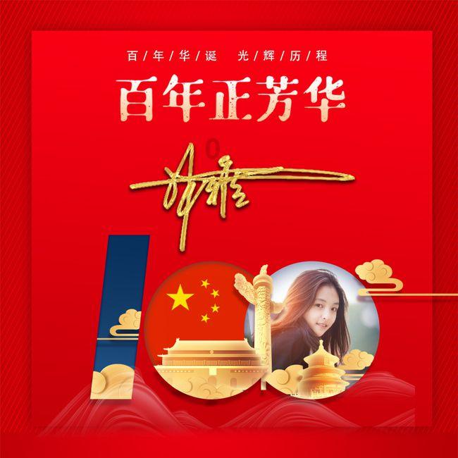收评|沪指失守2800点 两市近5200只股票下跌